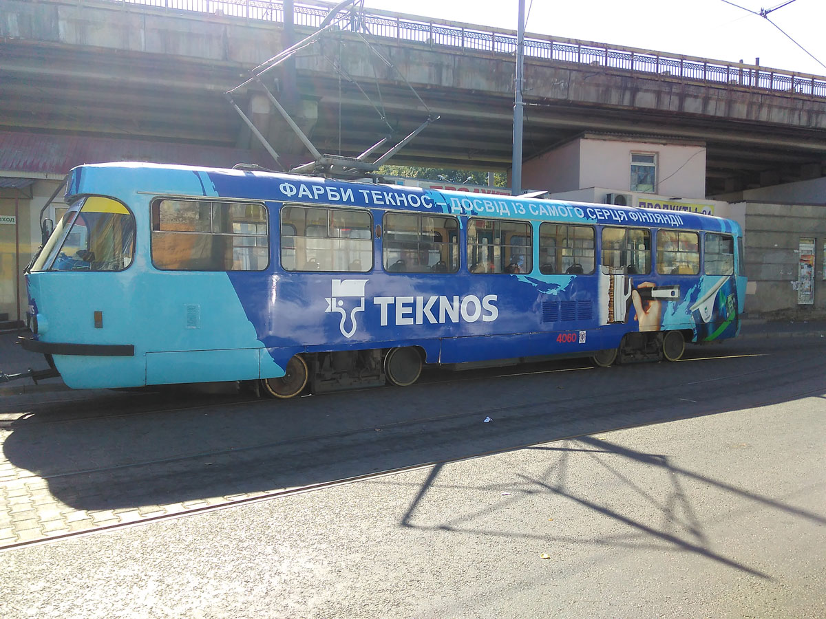 some alt: car some alt: car