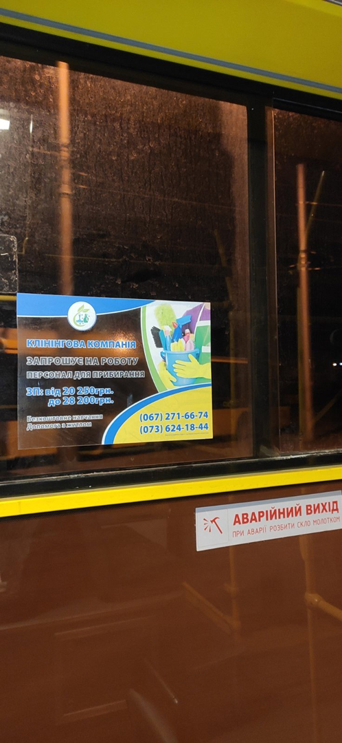 some alt: car some alt: car