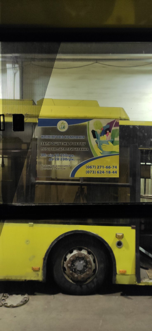 some alt: car some alt: car